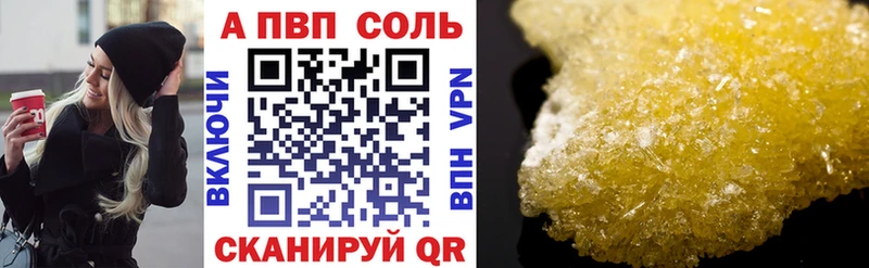 kraken онион  купить наркотики цена  Купино  мориарти какой сайт  Альфа ПВП Crystall 