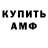 КЕТАМИН VHQ Sharof Inoyatov