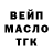 Гашиш Изолятор cany cemenyk