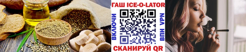Canna-Cookies конопля Купино