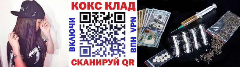 COCAIN Перу Купино