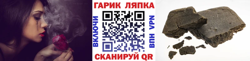 ГАШ AMNESIA HAZE  как найти   Купино 