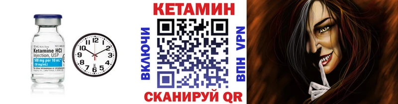 продажа наркотиков маркетплейс состав КЕТАМИН VHQ Купино
