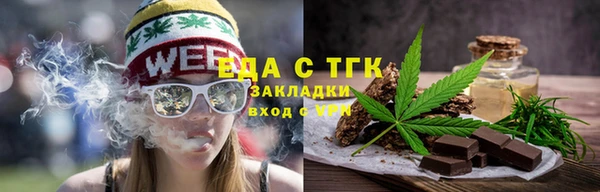 мяу мяу мука Балахна