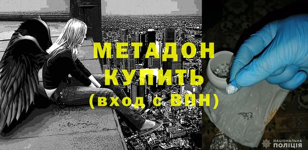 мяу мяу мука Балахна