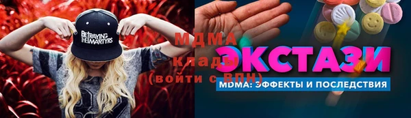 скорость Аркадак