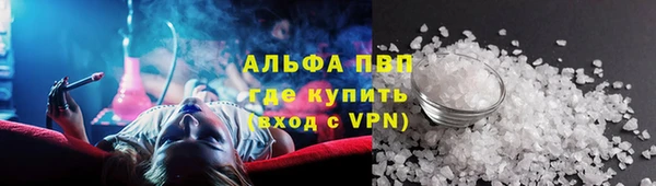мяу мяу мука Балахна