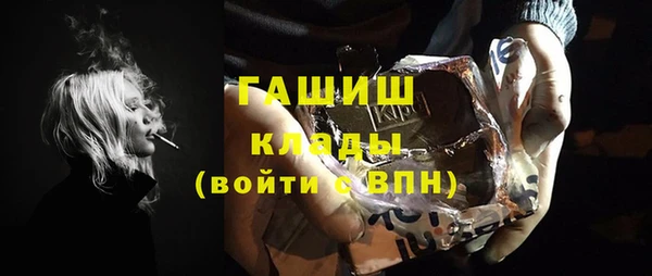 кокаин колумбия Арсеньев