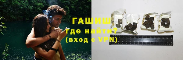 амфетамин Каменногорск