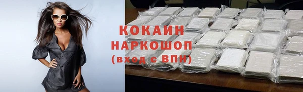 кокаин колумбия Арсеньев