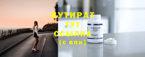 сатива Армянск