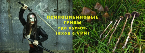 мяу мяу мука Балахна
