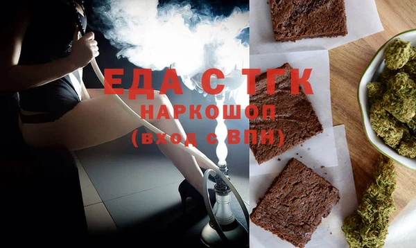 кристаллы Баксан
