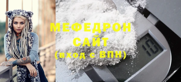 сатива Армянск
