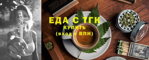 кристаллы Баксан