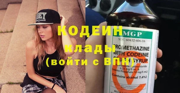 кристаллы Баксан
