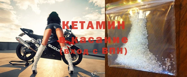MDMA Premium VHQ Каменск-Шахтинский
