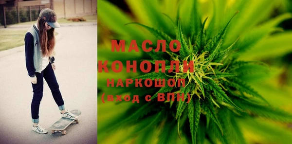 мяу мяу мука Балахна