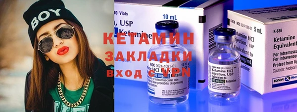 кокаин колумбия Арсеньев