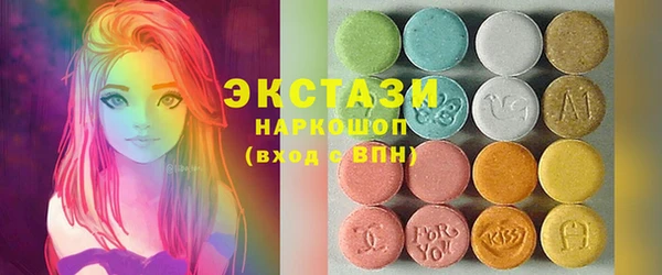 сатива Армянск