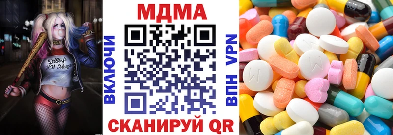 МДМА молли Купино
