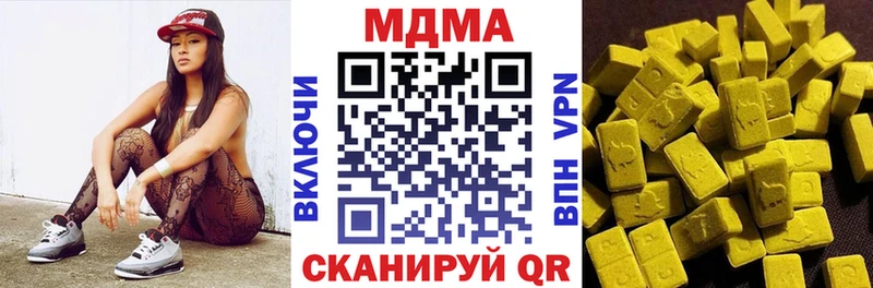 MDMA молли  кракен рабочий сайт  Купино 