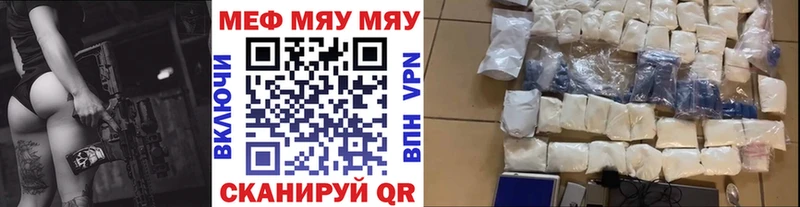 купить  сайты  Купино  Мефедрон кристаллы 