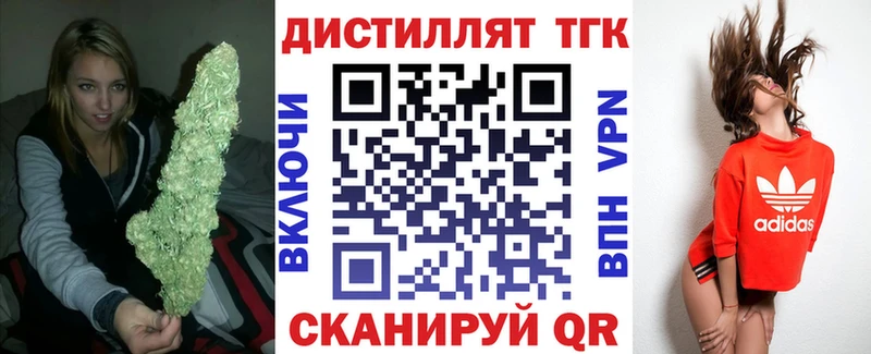 где купить наркотик  Купино  MEGA вход  ТГК вейп 