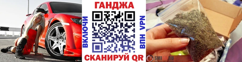 Каннабис Ganja  кракен онион  Купино 